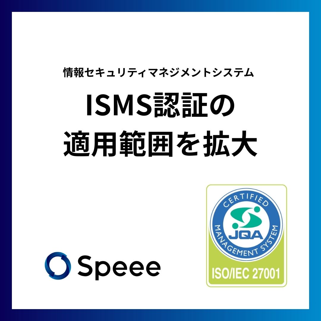 ISMS_Speee