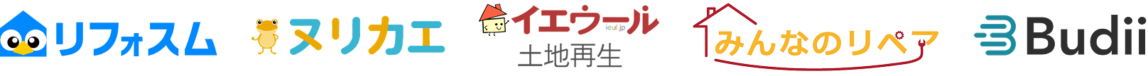 リフォーム領域