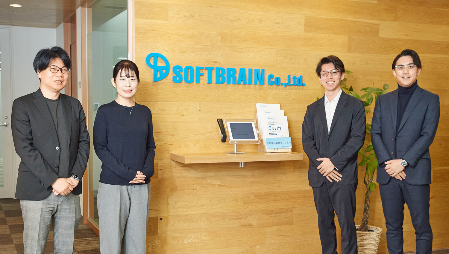 ソフトブレーンが実現した、営業につながるリード獲得