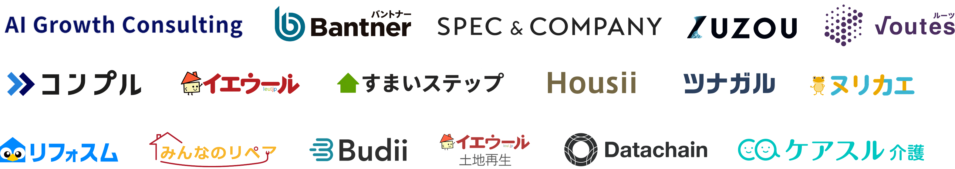 Speeeの事業ロゴ一覧