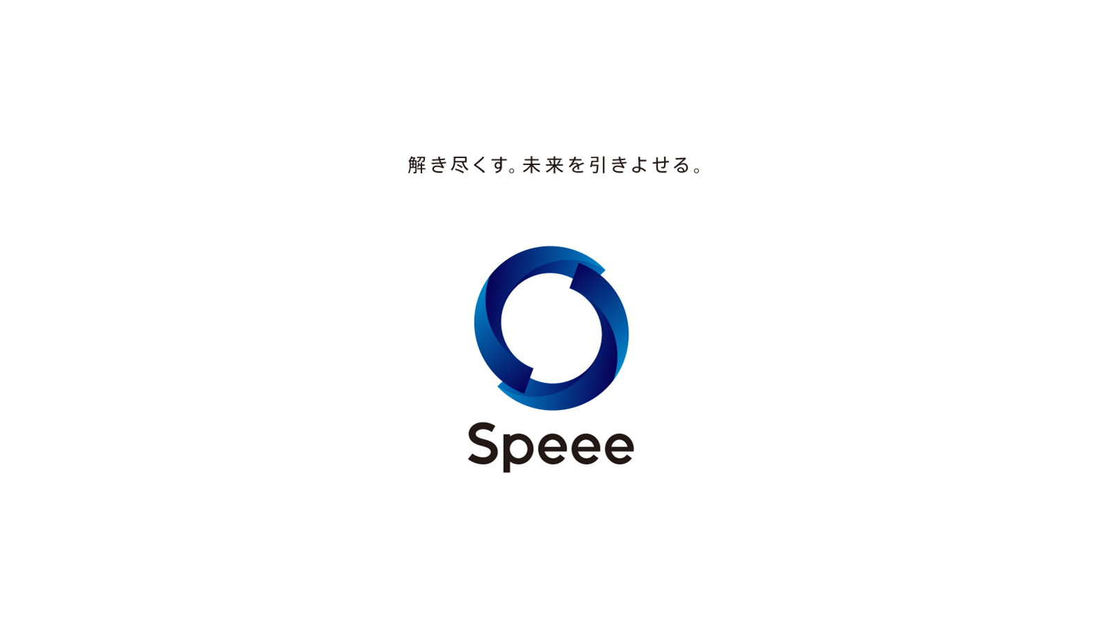 Speee image from its website