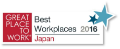 2016年「働きがいのある会社」 ランキング
