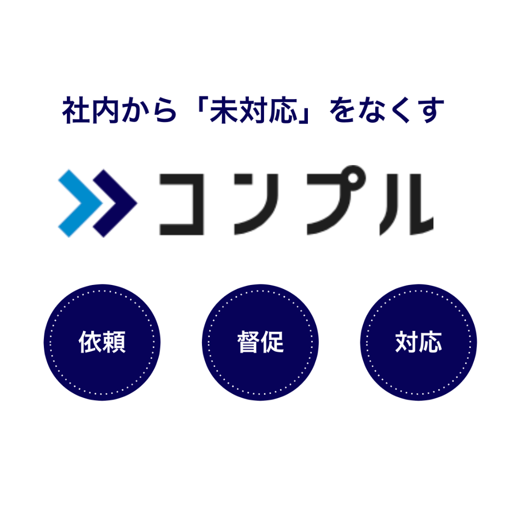 MP様ご相談ページ 荘内銀行 > 〈法人向け〉荘銀インターネットEBサービス「荘銀
