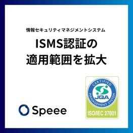 ISMS_Speee