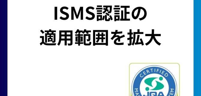 ISMS_Speee